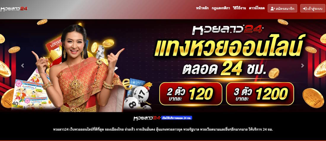 Lao24 01
