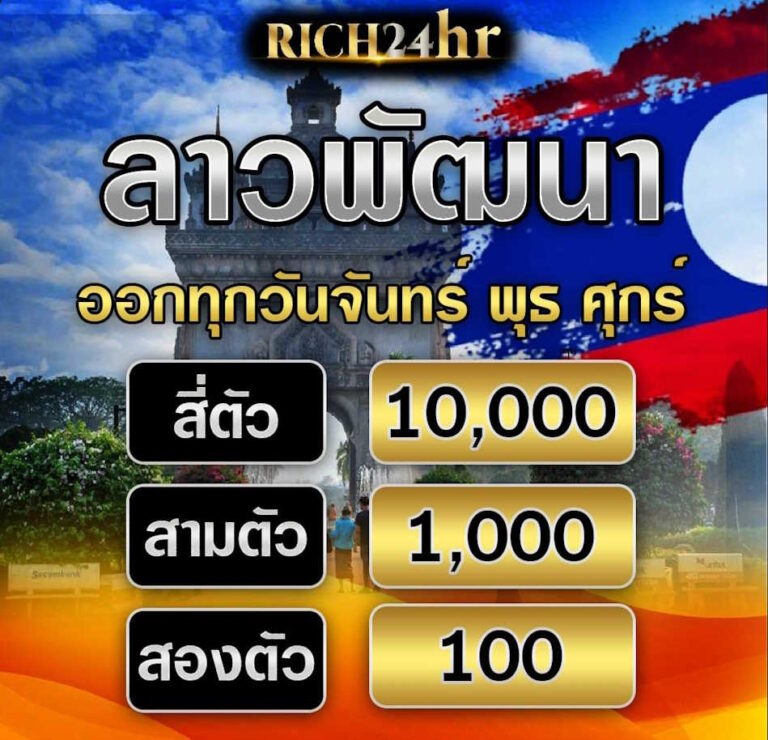 Rich24hr Banner 01