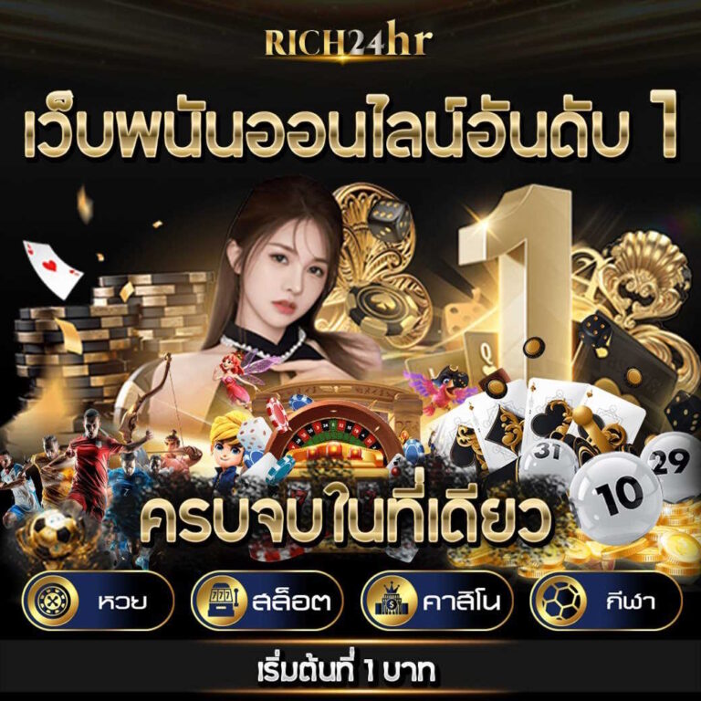 Rich24hr Cover
