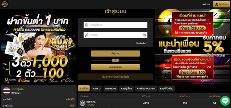 Hauy24h Front