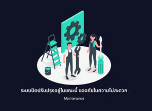 Web Close Feature