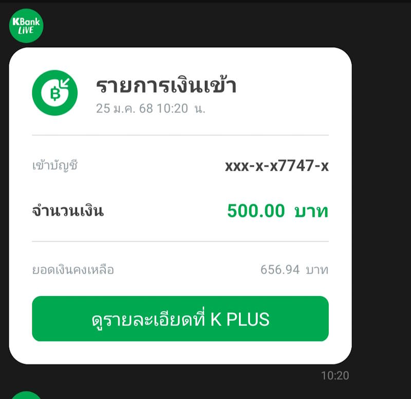 Oplus 131072