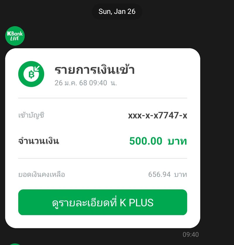 Oplus 131072