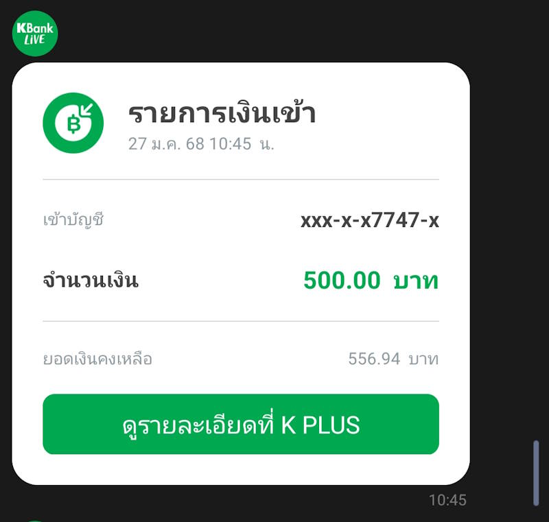 Oplus 131072