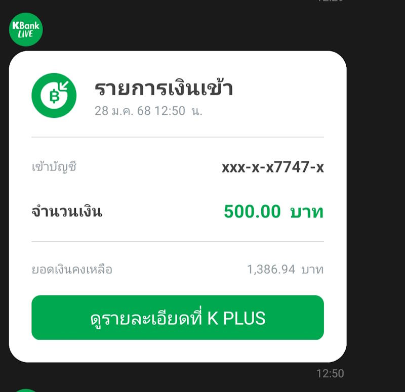 Oplus 131072