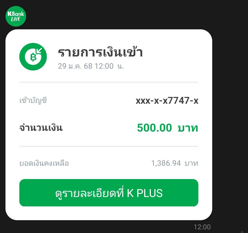 Oplus 131072