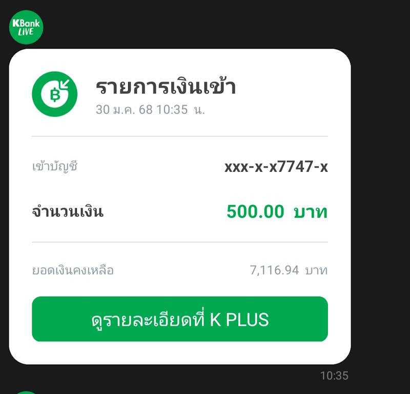 Oplus 131072