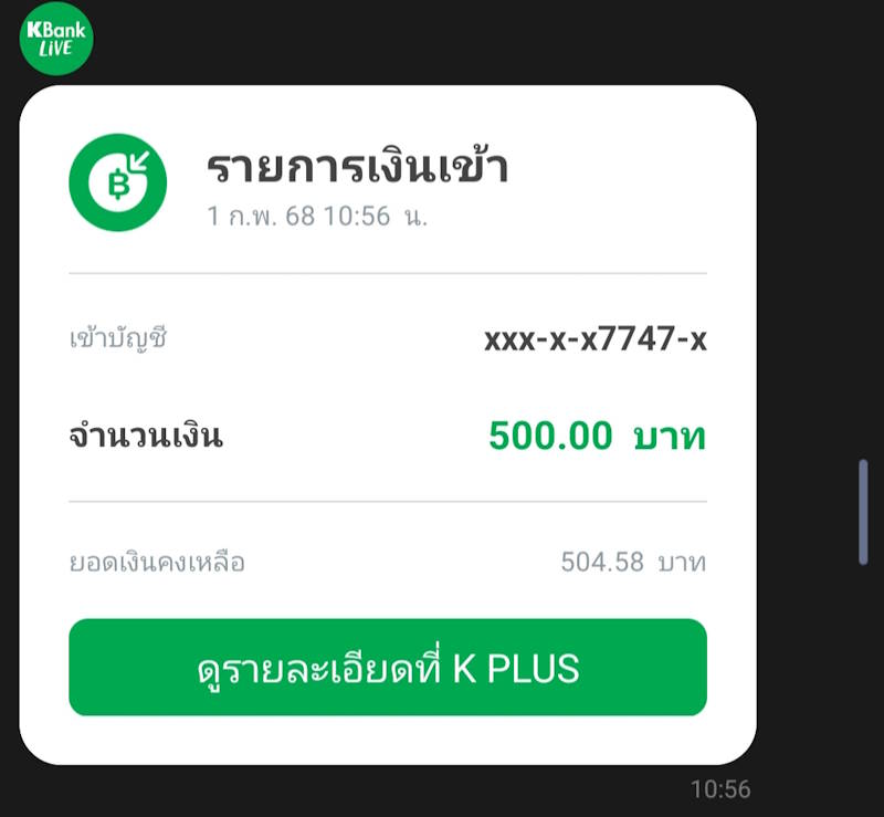 Oplus 131072