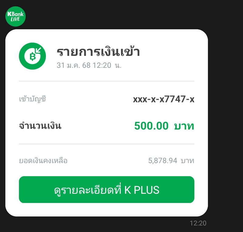 Oplus 131072