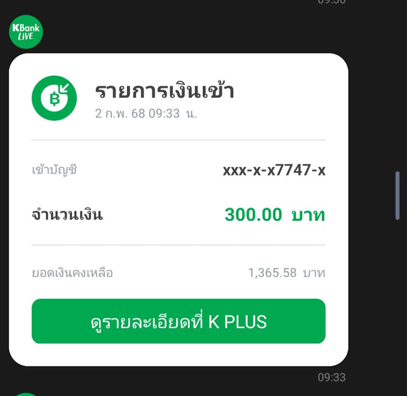 Oplus 131072