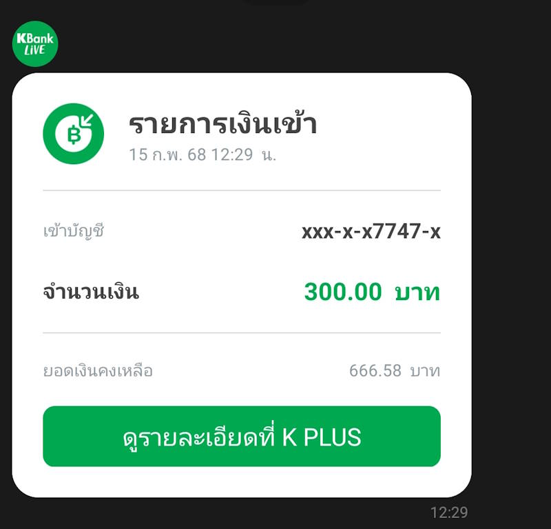 Oplus 131072