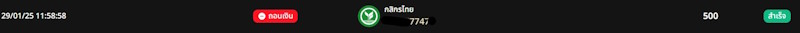 Web Ruay365 Fun 05